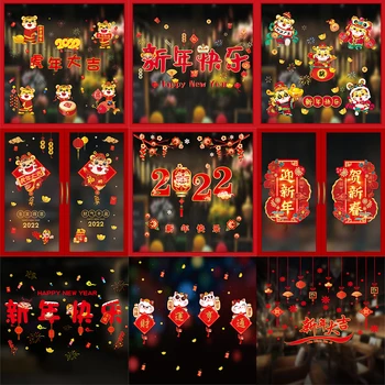 2022 Çin Yeni Yılı Süslemeleri CNY Bahar Festivali Yeni Yıl Çıkartmaları Pencere Izgarası Cam Çıkartmaları Statik Çıkartmalar