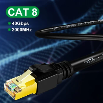 40Gbps Ethernet Kablosu 30m Rj45 Cat8 Lan Kablosu Çift Kalkan Tel KEDİ 8 2000MHz Hızlı Ağ kablo kordonu Dizüstü Bilgisayarlar İçin Yönlendirici rj 45