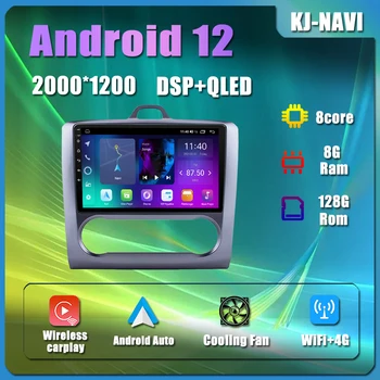 9 İnç Android 12 Ford Focus 2 İçin Mk2 2004-2011 Klasik Tilki Oto Araba Radyo Çalar Navigasyon Multimedya GPS IPS CARPLAY