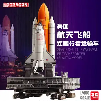 DRAGON 11023 1/400 ölçekli Uzay Mekiği Paletli Taşıyıcı Plastik Model fırlatma rampası