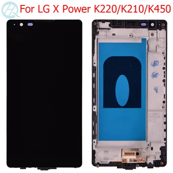 Orijinal LG X güç K220 K220DS F750K F750K LS755 X3 K210 US610 K450 Çerçeve İle LCD Dokunmatik Ekran Meclisi