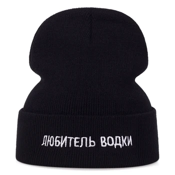 Yeni Rus Mektup Pamuk Rahat Kasketleri Erkekler Kadınlar İçin Moda Örme Kış sıcak Şapka Hip hop Skullies Şapka yün şapka gorras